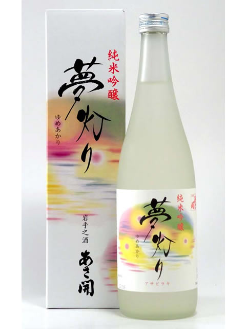 あさ開　純米吟醸夢灯り720