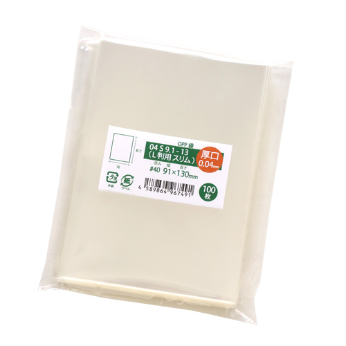 04S9.1-13（L判用スリム・厚口）