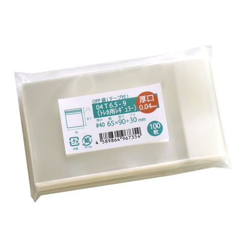 OPPテープ付袋 04T6.5-9（トレカ用レギュラー・厚口） 100 枚入 袋の