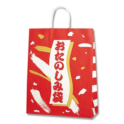 25チャームバッグ 2才　おたのしみ袋A