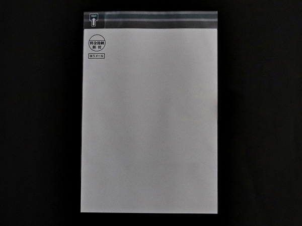 DM用 封筒 A4 1000枚入 A4-OP461T