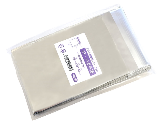 AT-ハガキ用 商品写真