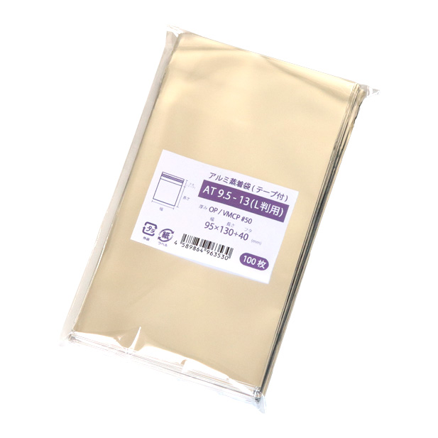 アルミ蒸着テープ付袋 AT9.5-13(L判用) 100 枚入 袋の王国 本店