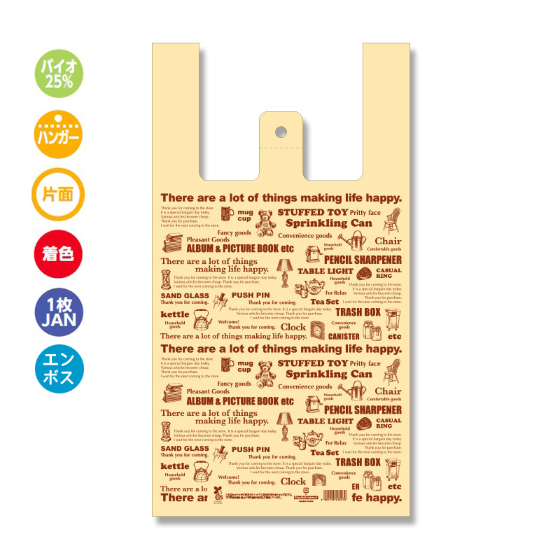 バイオハンドハイパー L アタッチメント