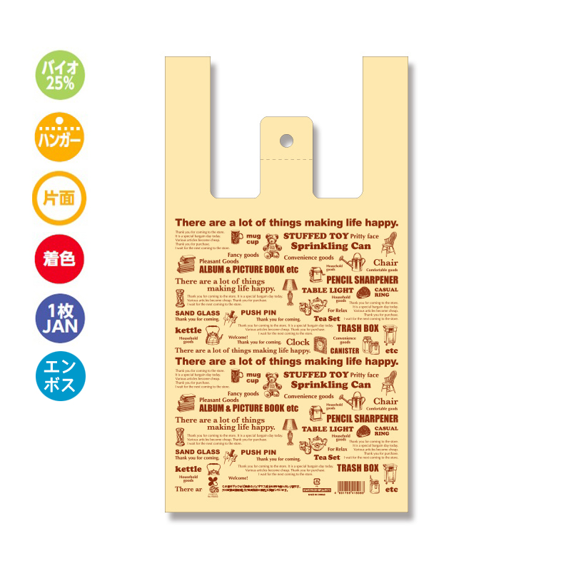 バイオハンドハイパー M アタッチメント