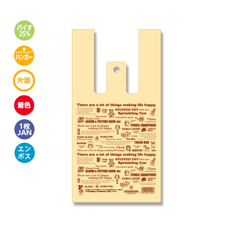 バイオハンドハイパー S アタッチメント