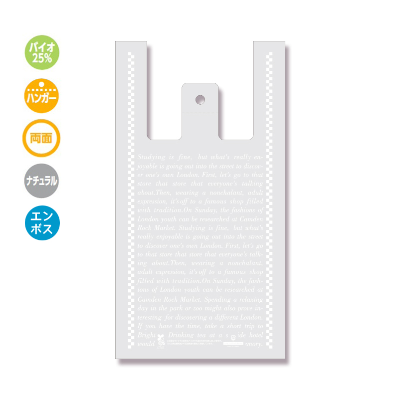 バイオハンドハイパー M チェッカー