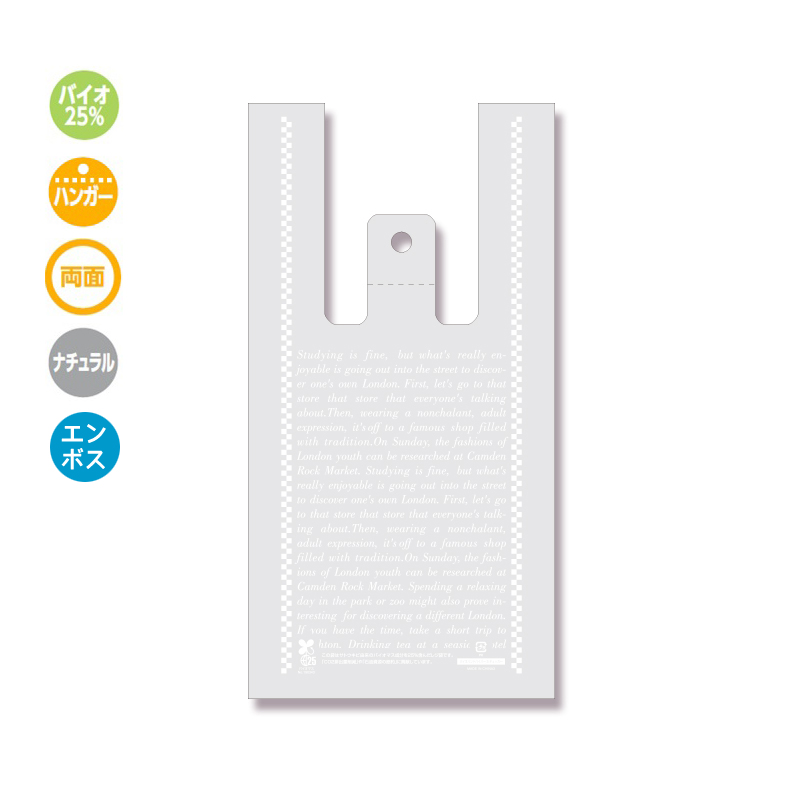 バイオハンドハイパー S チェッカー