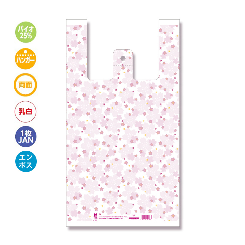 バイオハンドハイパー L 花さくら