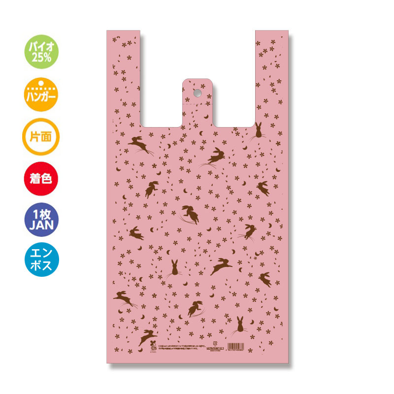 バイオハンドハイパー L 花うさぎ桃