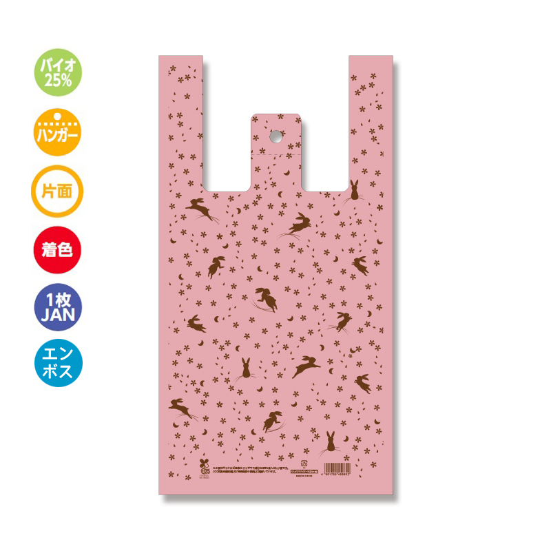 バイオハンドハイパー M 花うさぎ桃