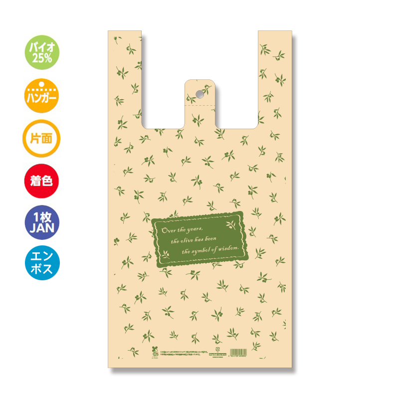 バイオハンドハイパー L オリーブガーデン