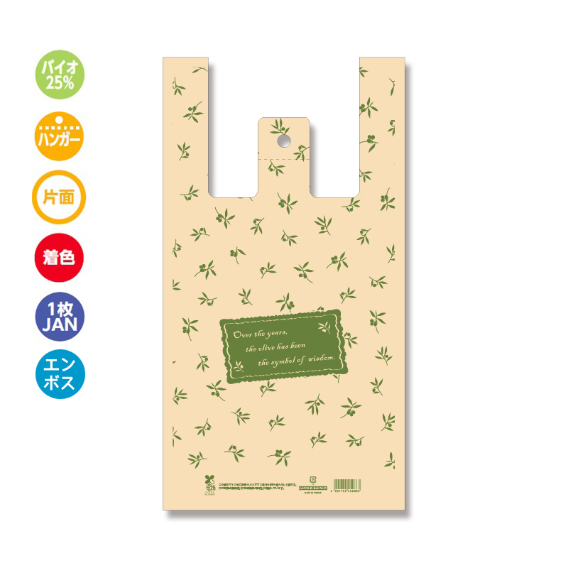 バイオハンドハイパー M オリーブガーデン