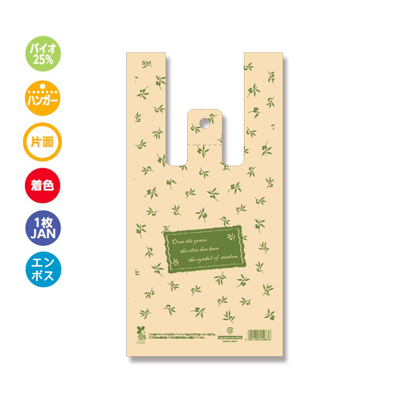 バイオハンドハイパー S オリーブガーデン