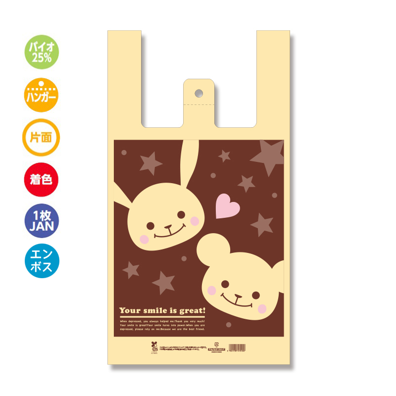 バイオハンドハイパー L プチフレンド