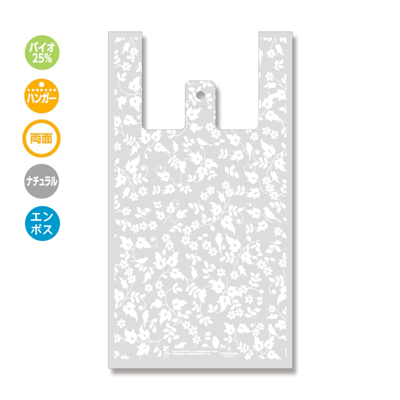 バイオハンドハイパー L ホワイトリーフ