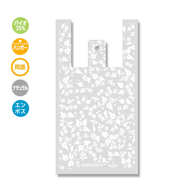 バイオハンドハイパー M ホワイトリーフ