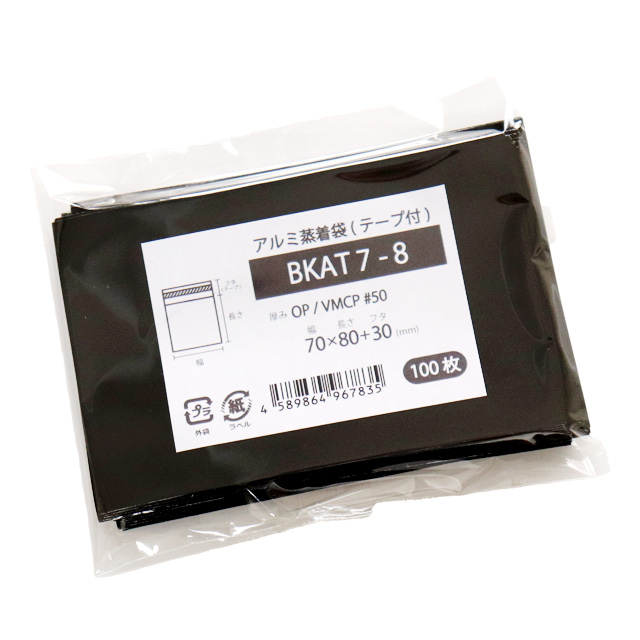 BKAT7-8　商品写真