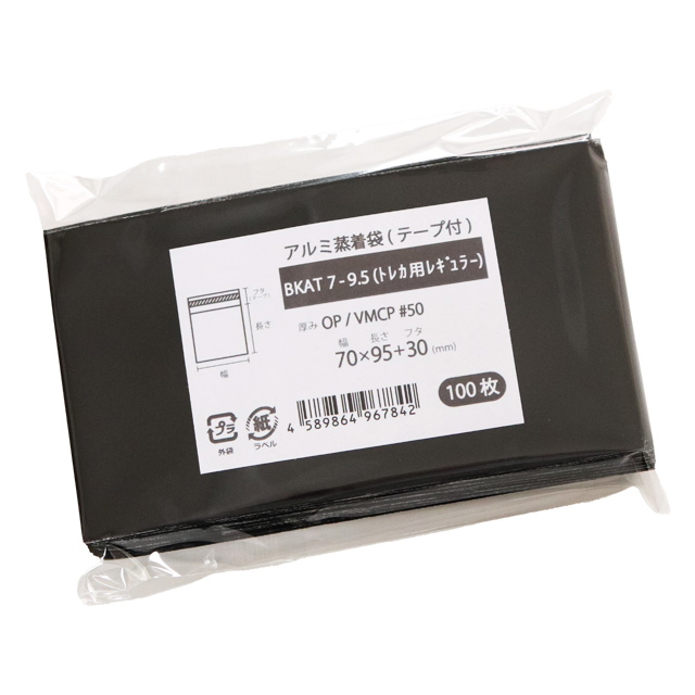 BKAT7-9.5（トレカ用レギュラー）　商品写真