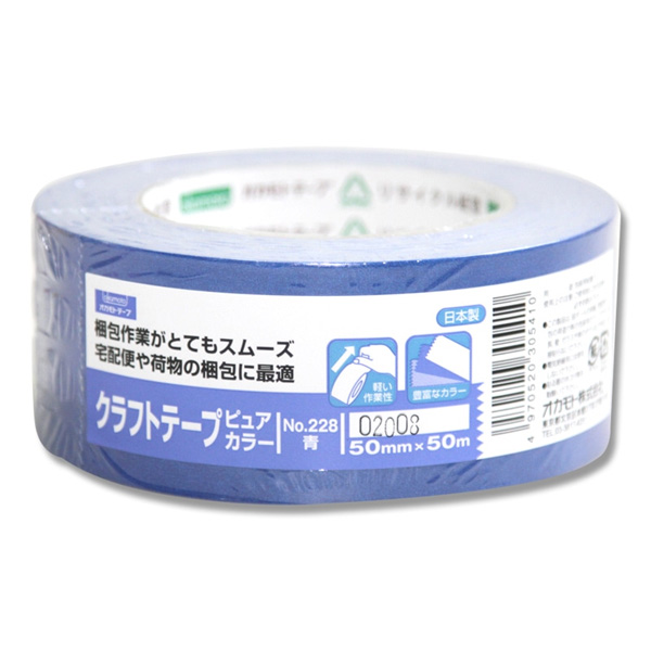カラークラフトテープNo.228 オカモト 青