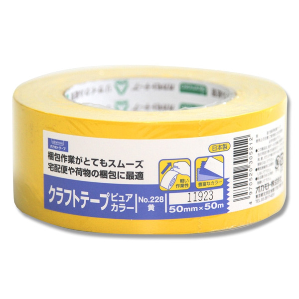 カラークラフトテープNo.228 オカモト 黄色