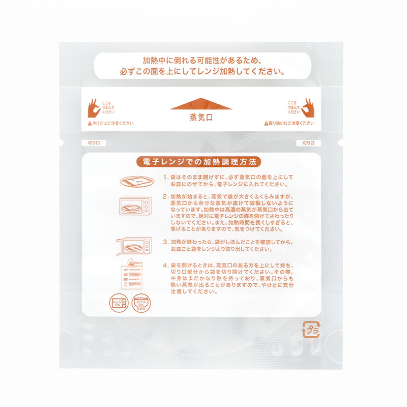 EMC バリアタイプ スタンド1 