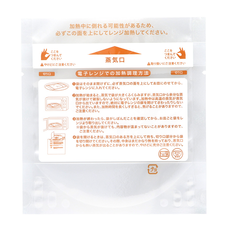 EMC バリアタイプ スタンド2 