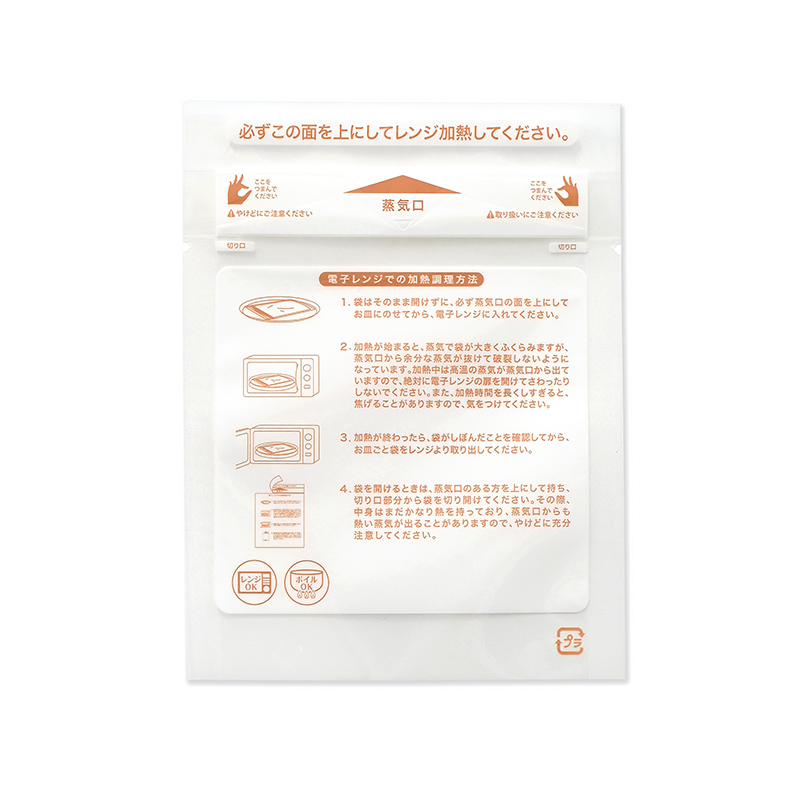 EMC バリアタイプ No.1 