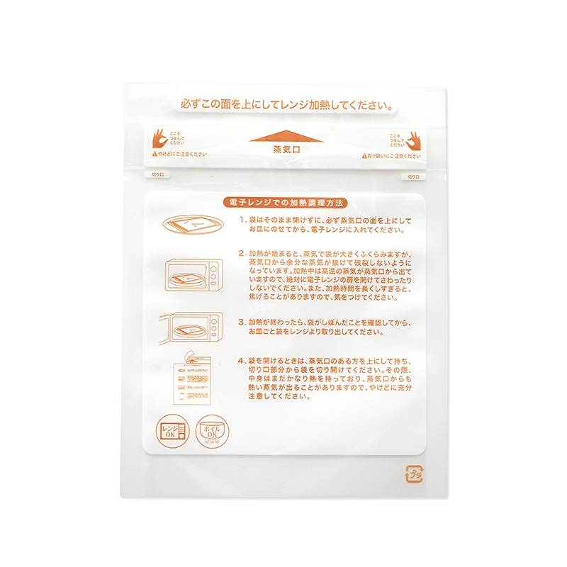 EMC バリアタイプ No.2 