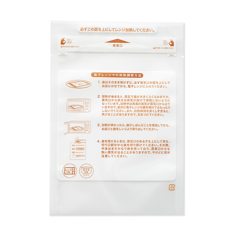 EMC バリアタイプ No.3 