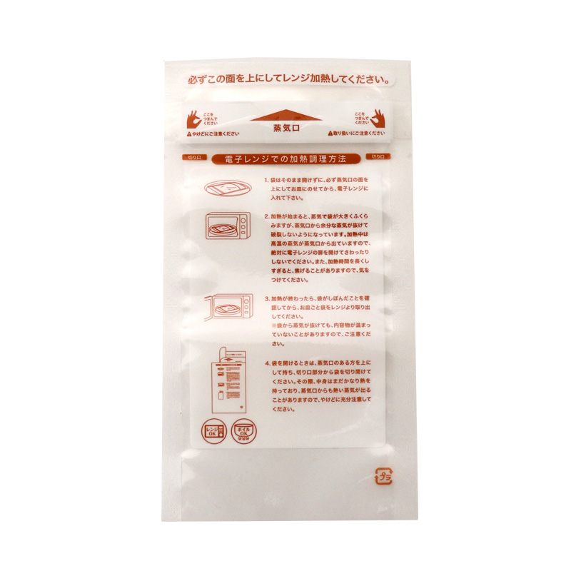 EMC バリアタイプ No.4 