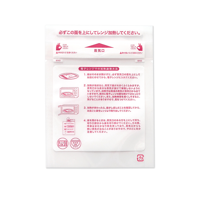 EMC 汎用タイプ No.1 