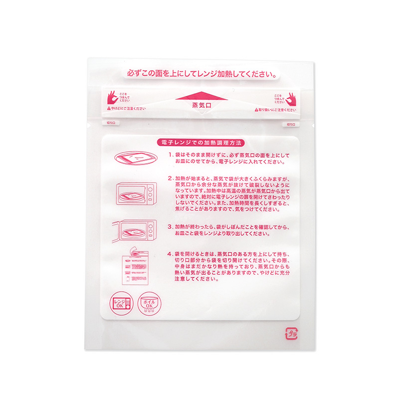 EMC 汎用タイプ No.2 2000枚【ケース販売】 袋の王国 本店