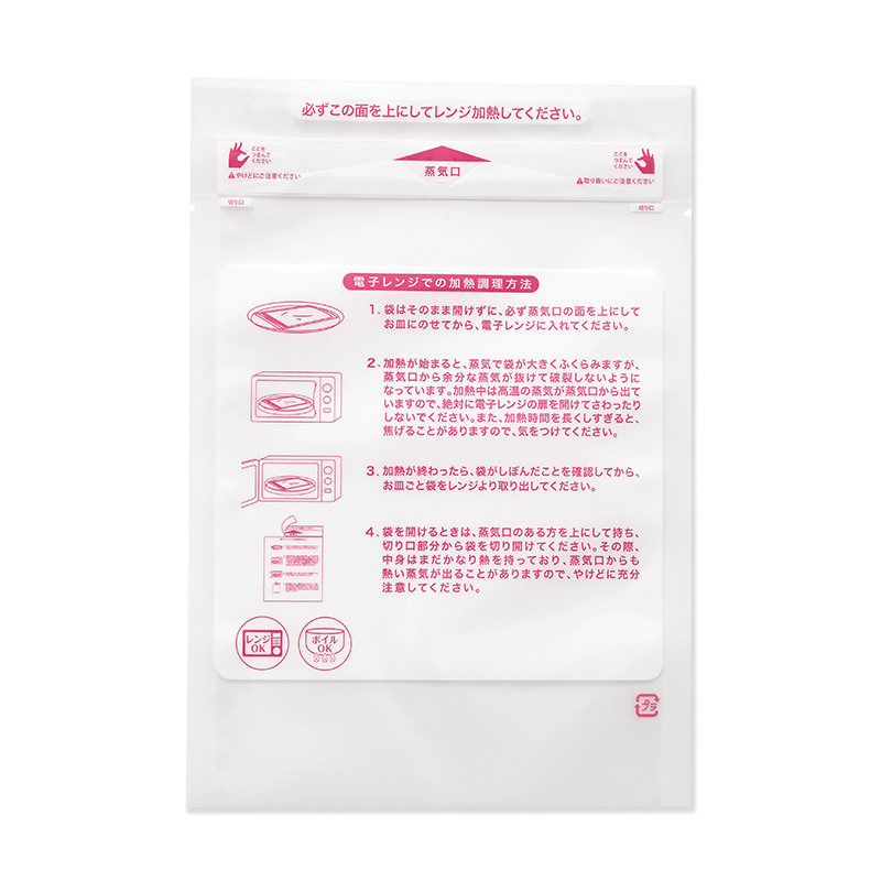 EMC 汎用タイプ No.3 