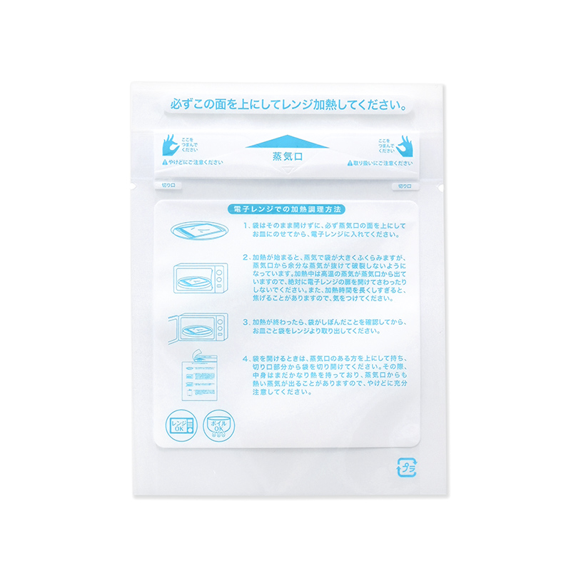 EMC 冷温タイプ No.1 