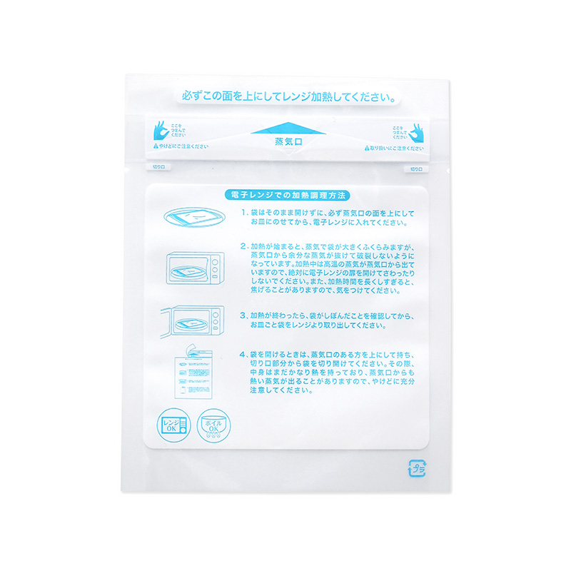 EMC 冷温タイプ No.2 