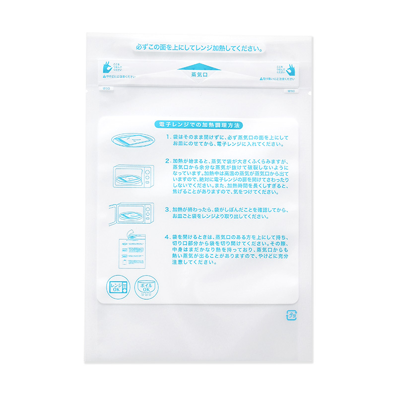 EMC 冷温タイプ No.3 