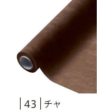 フラワーラップ 幅65cm×20m巻 1本 チャ