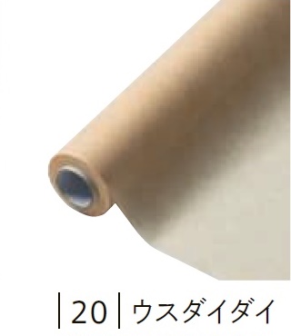 フラワーラップ 幅65cm×20m巻 1本 ウスダイダイ