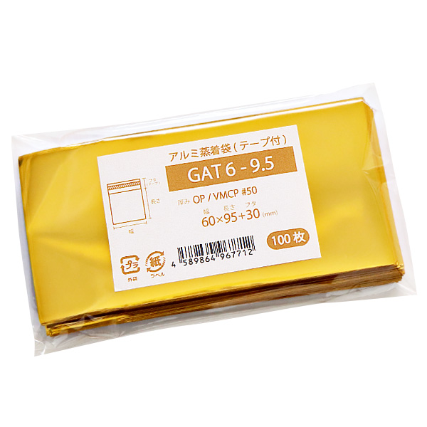 GAT6-9.5 商品写真