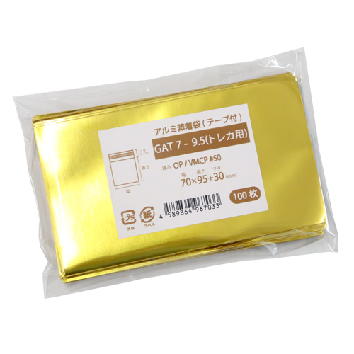 GAT7-9.5（トレカ用）