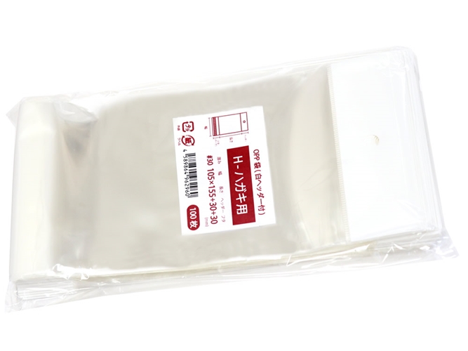 H-ハガキ用 商品画像