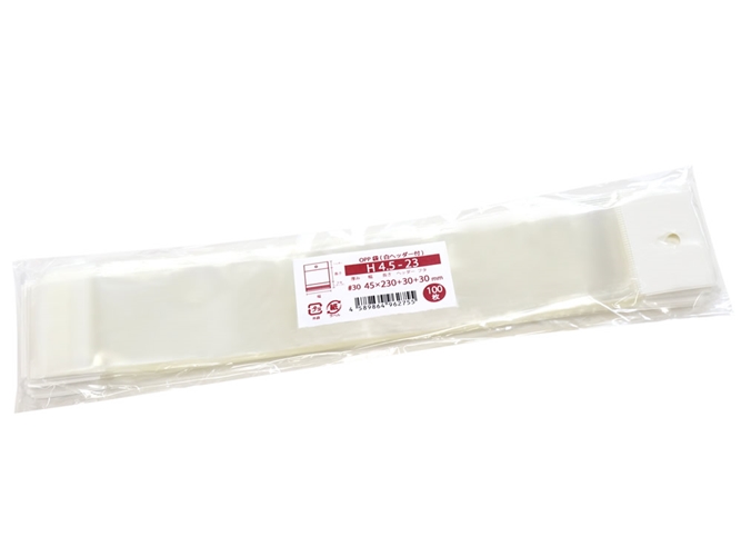 H4.5-23 商品画像