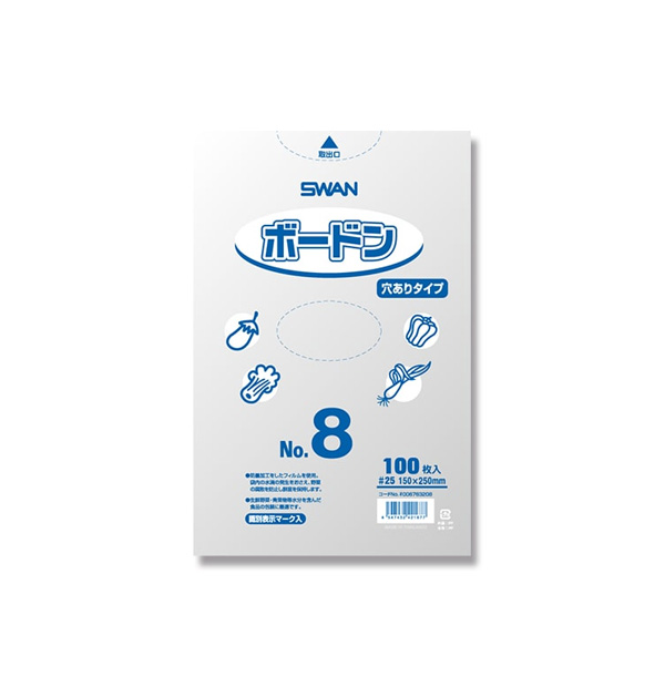 ボードンパック 4穴あり 0.025 No.8 SWAN