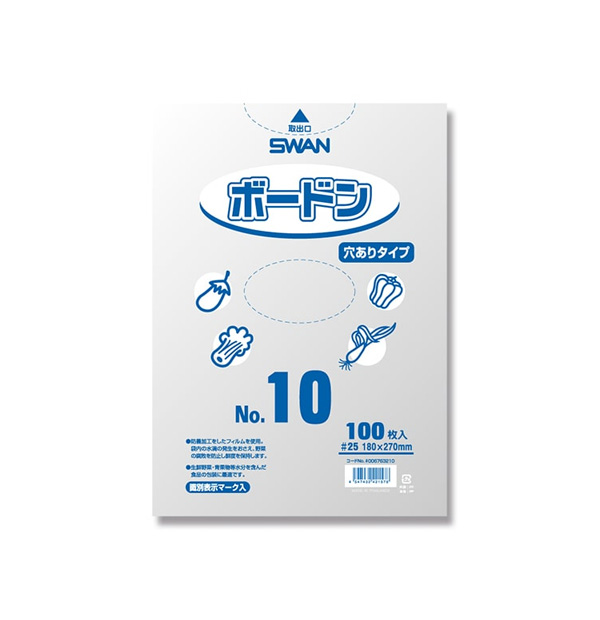 ボードンパック 4穴あり 0.025 No.10 SWAN