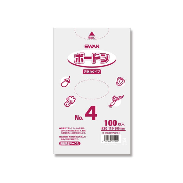ボードンパック 4穴あり 0.02 No.4 SWAN