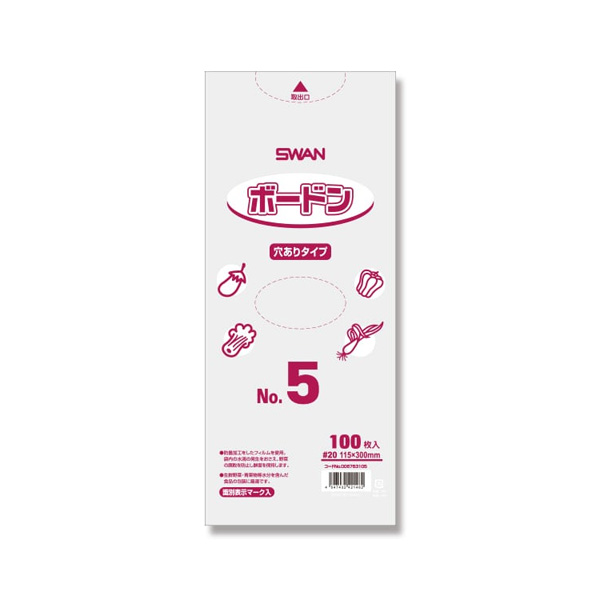 ボードンパック 4穴あり 0.02 No.5 SWAN