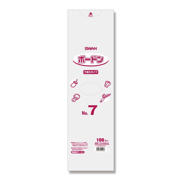 ボードンパック 4穴あり 0.02 No.7 SWAN