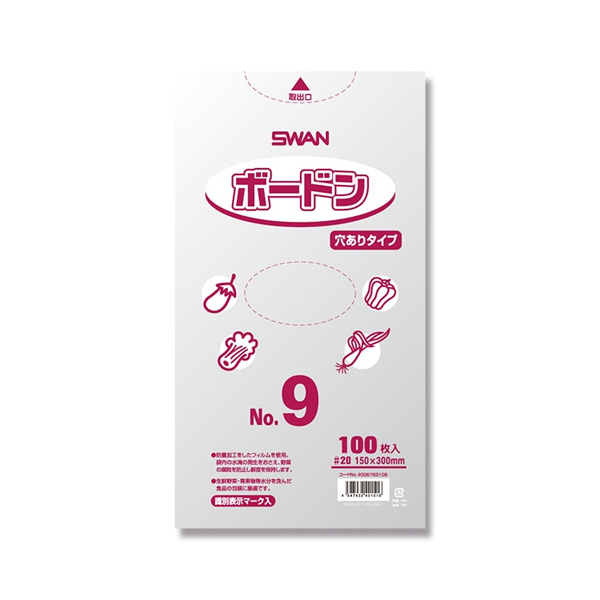 ボードンパック 4穴あり 0.02 No.9 SWAN