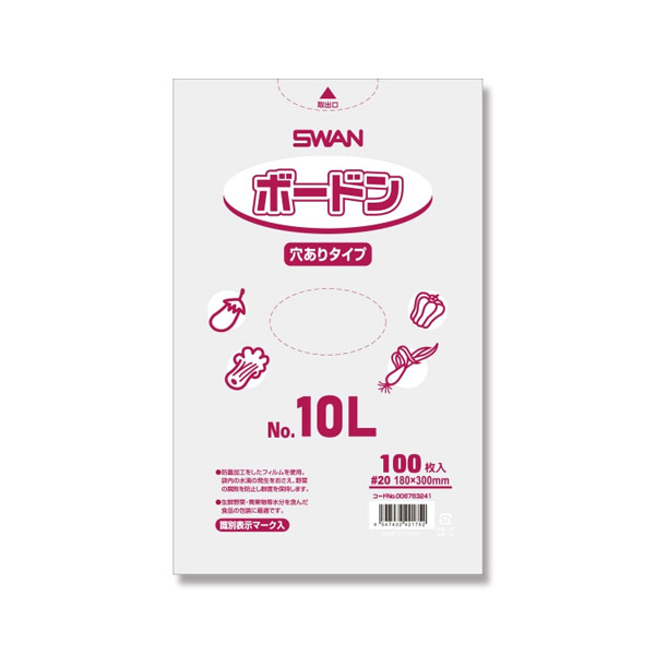 ボードンパック 4穴あり 0.02 No.10L SWAN